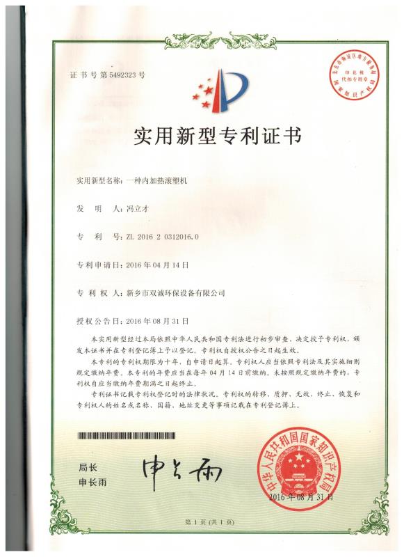 微信图片_20200512091855